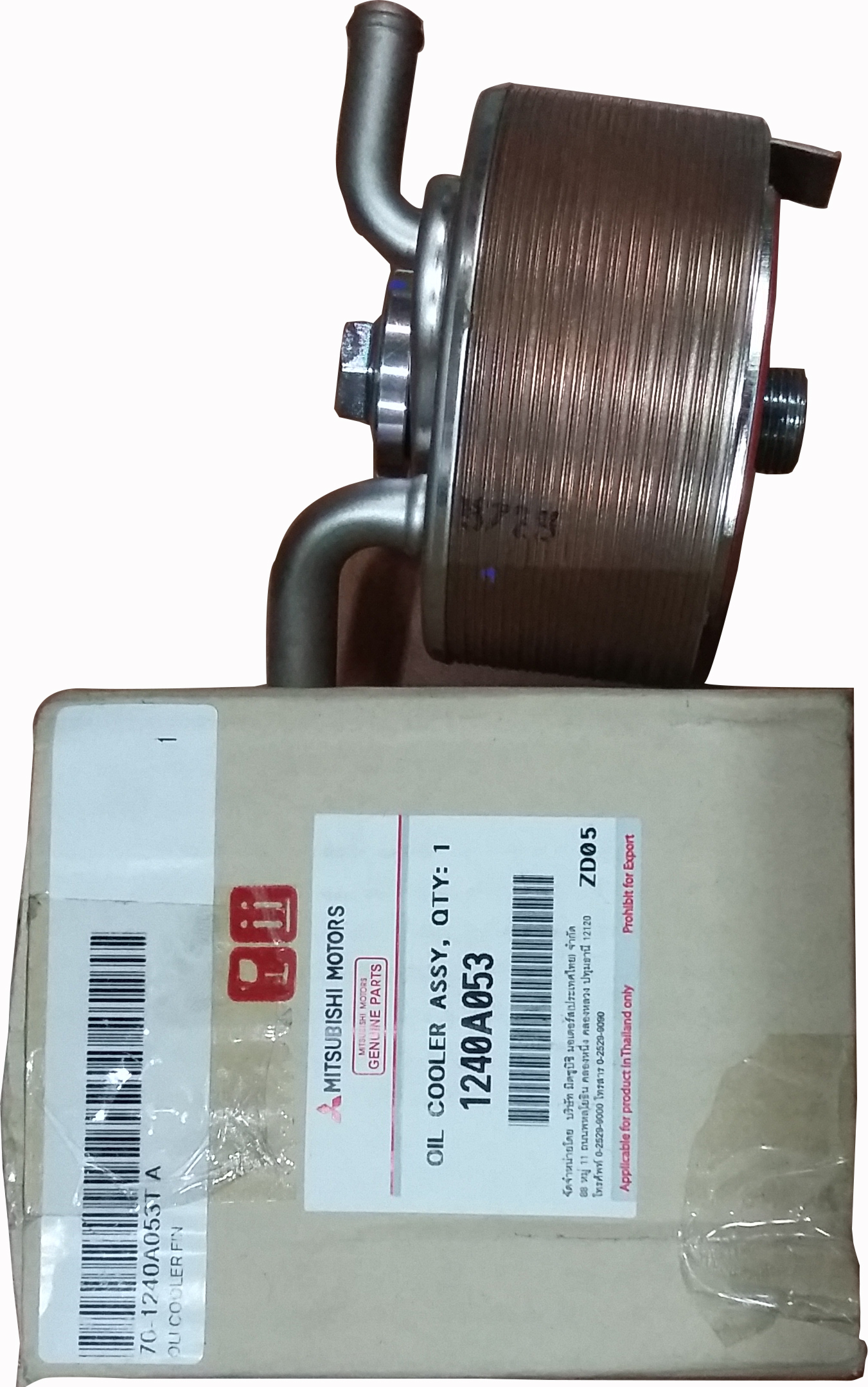 1240a053 L200 YAĞ SOĞUTUCU 07-15