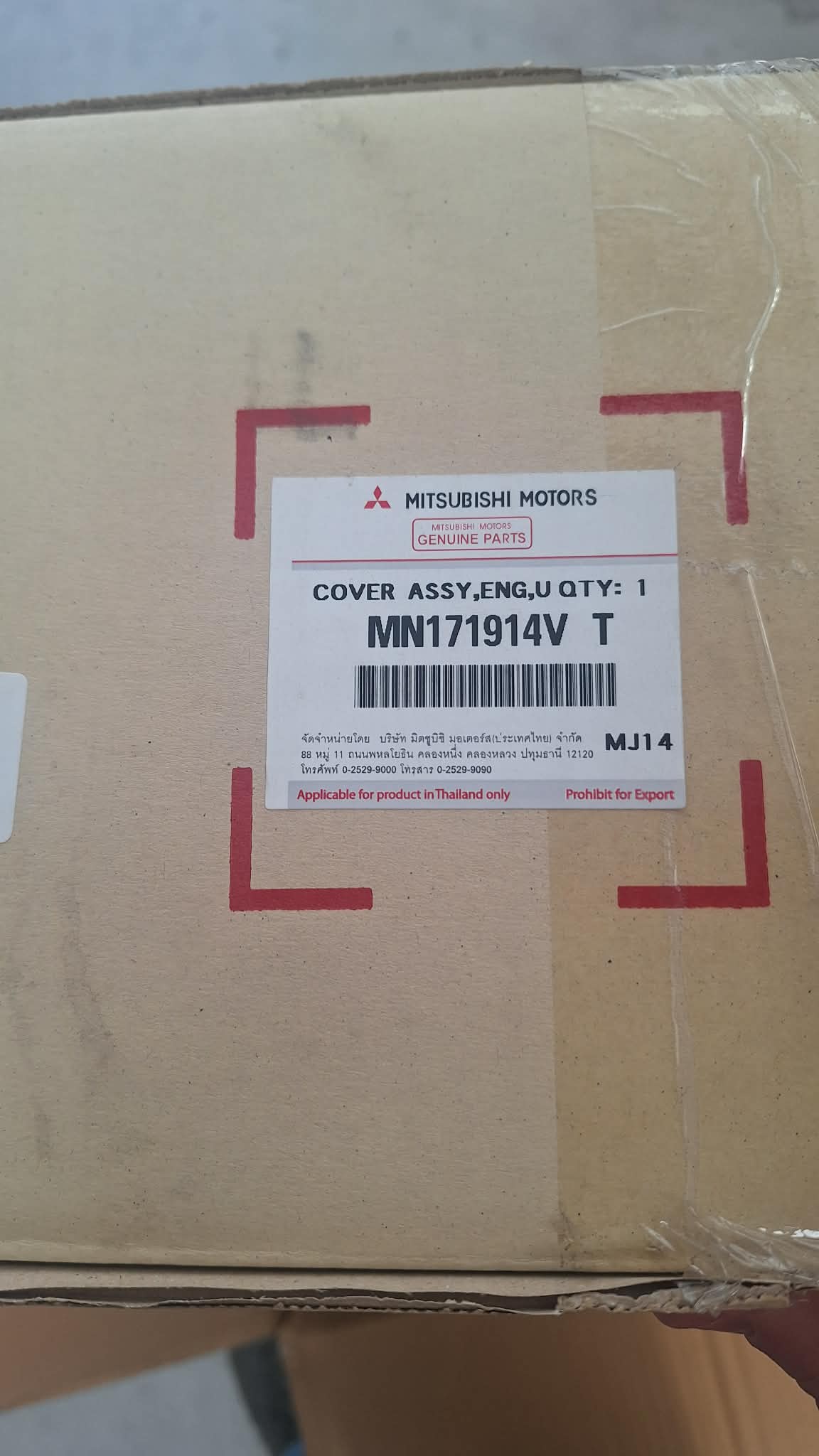 MN171914 L200 MOTOR ÜST PLASTİĞİ 07-15